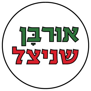 לוגו אורבן שניצל